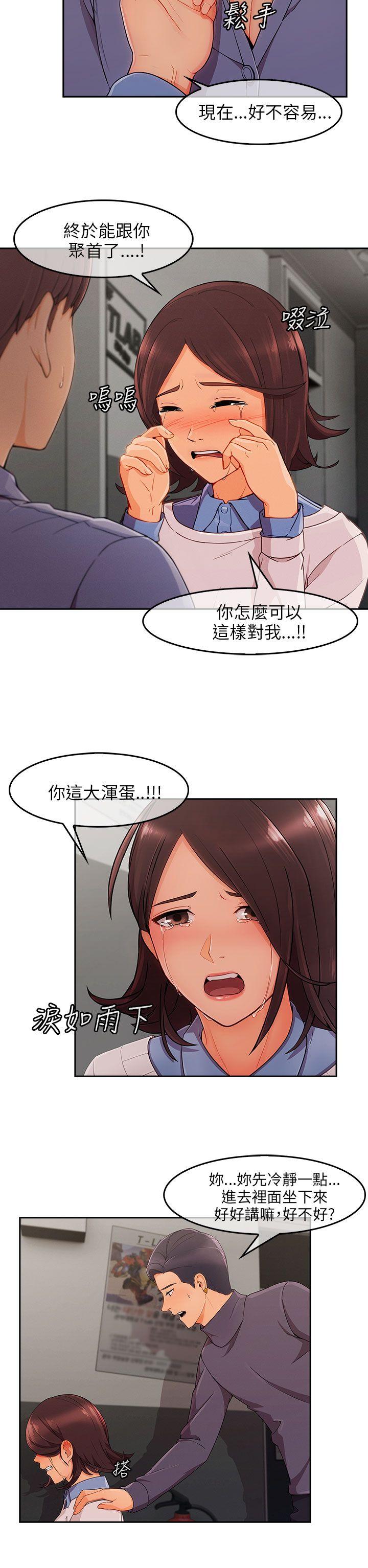 [Manhwa] Xiangya: Actively pursue offensive Plot, big breasts#[32P]-13