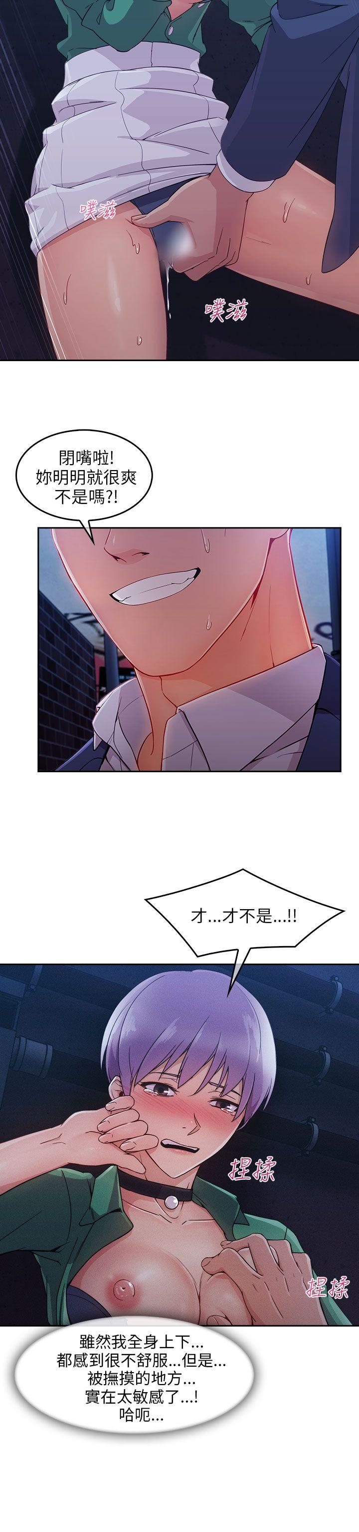 [Manhwa] Xiangya: Actively pursue offensive Plot, big breasts#[32P]-25