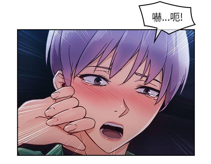 [Manhwa] Xiangya: Actively pursue offensive Plot, big breasts#[32P]-26