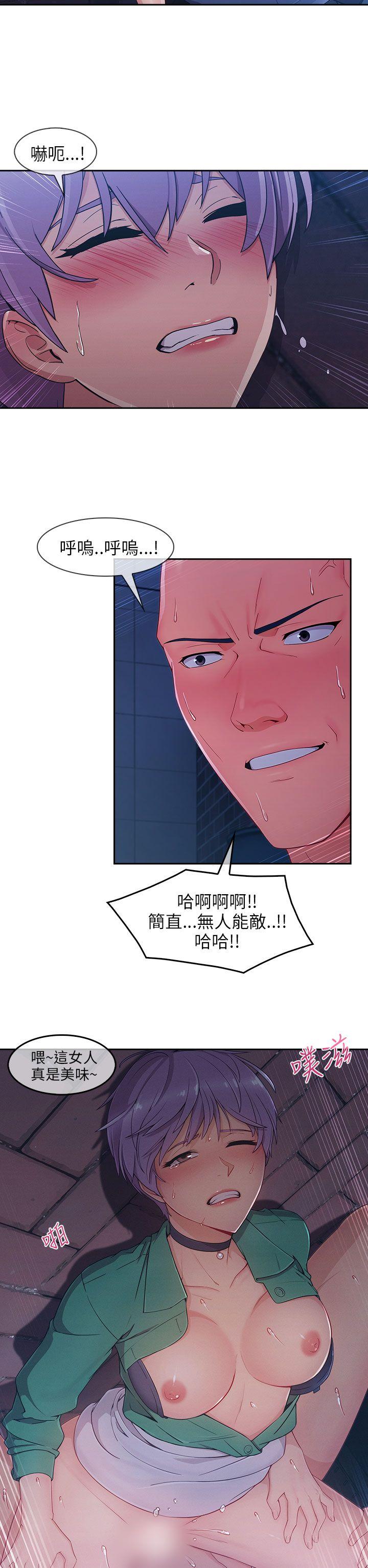 [Manhwa] Xiangya: Actively pursue offensive Plot, big breasts#[32P]-28