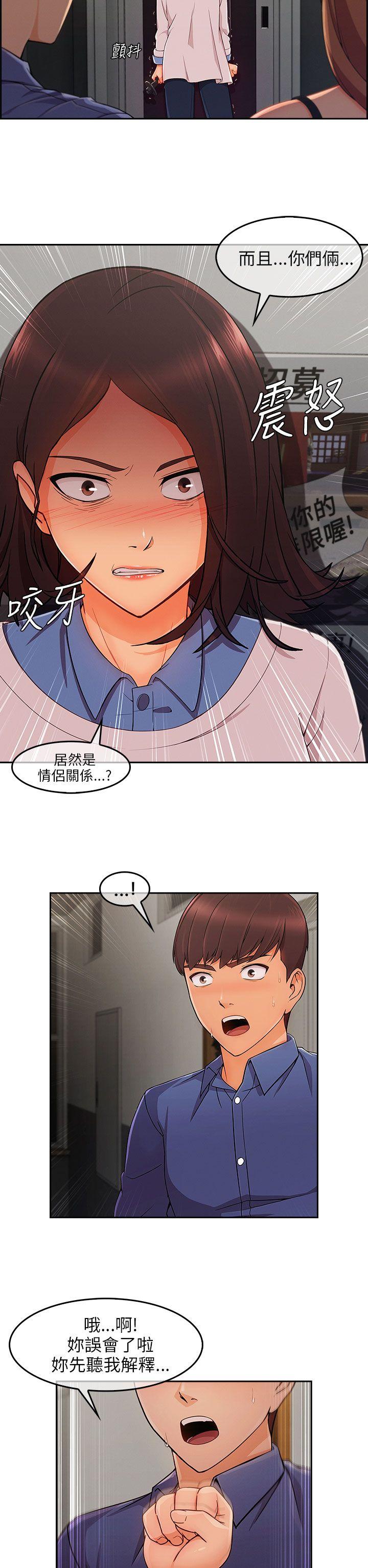 [Manhwa] Xiangya: Actively pursue offensive Plot, big breasts#[32P]-3