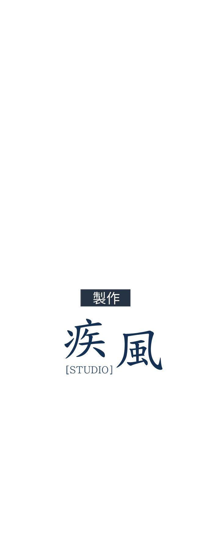 [Manhwa] Xiangya: Actively pursue offensive Plot, big breasts#[32P]-32