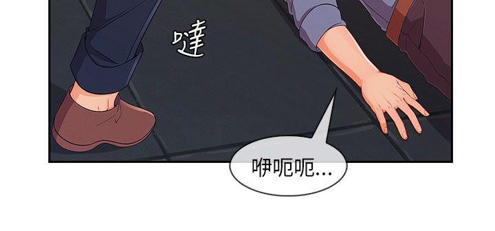 [Manhwa] Xiangya: Actively pursue offensive Plot, big breasts#[32P]-8