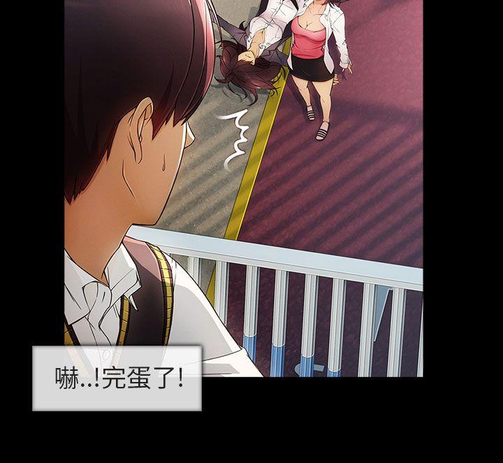 [Manhwa] Xiangya: Actively pursue offensive Plot, big breasts#[38P]-13
