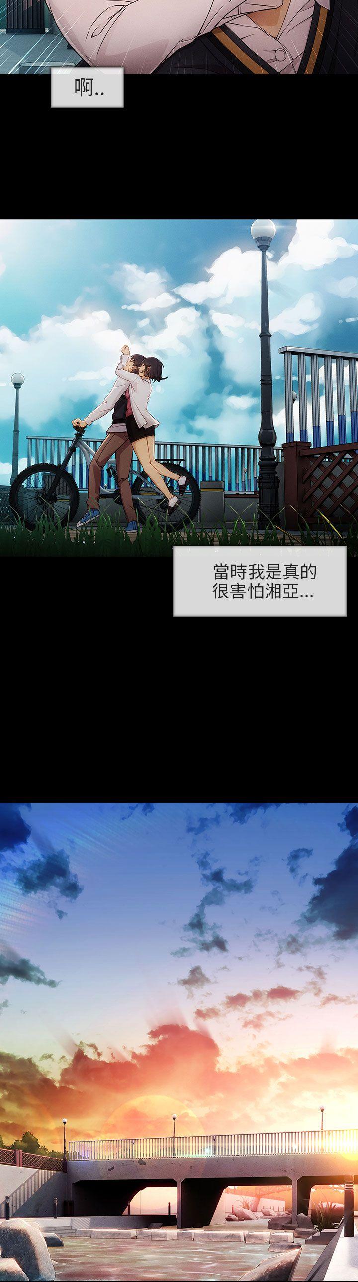 [Manhwa] Xiangya: Actively pursue offensive Plot, big breasts#[38P]-16