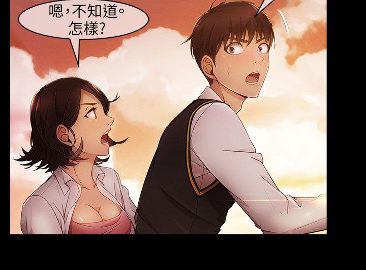 [Manhwa] Xiangya: Actively pursue offensive Plot, big breasts#[38P]-20