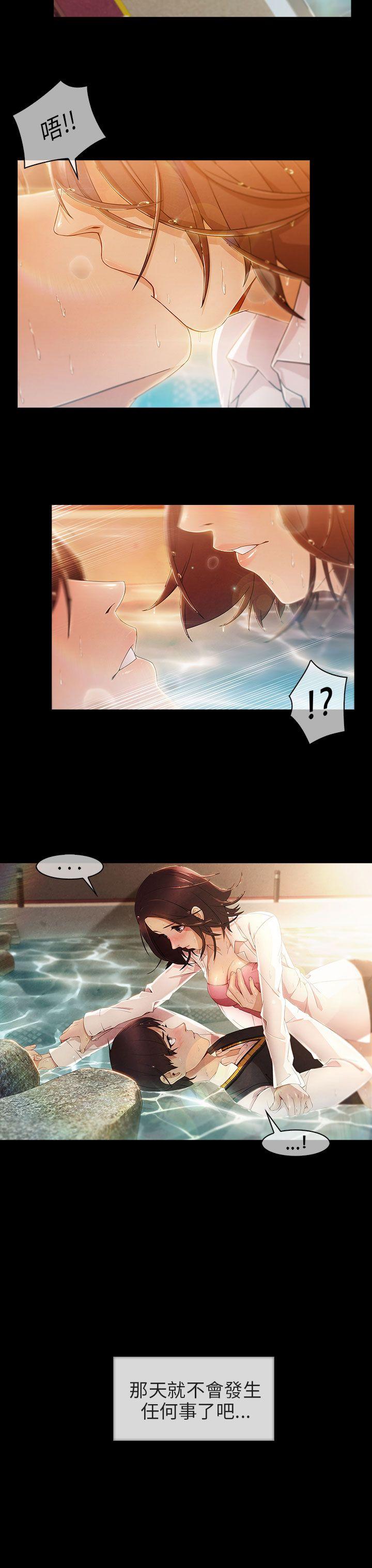 [Manhwa] Xiangya: Actively pursue offensive Plot, big breasts#[38P]-24