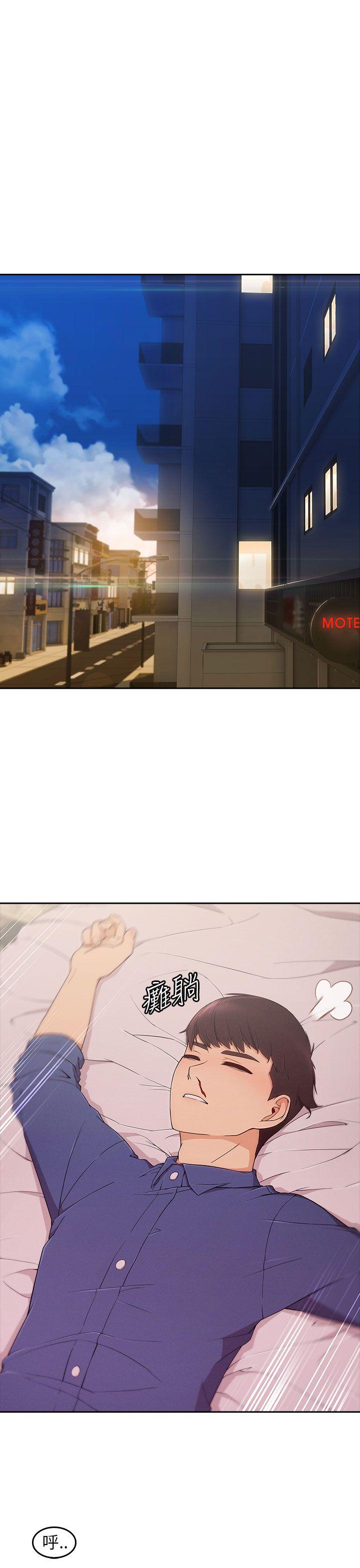 [Manhwa] Xiangya: Actively pursue offensive Plot, big breasts#[38P]-26