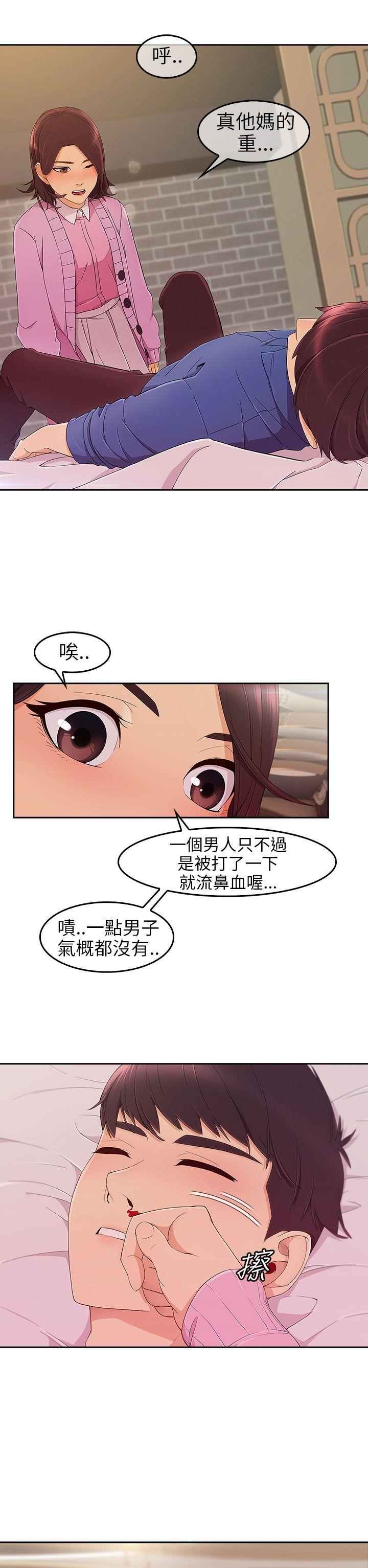 [Manhwa] Xiangya: Actively pursue offensive Plot, big breasts#[38P]-27