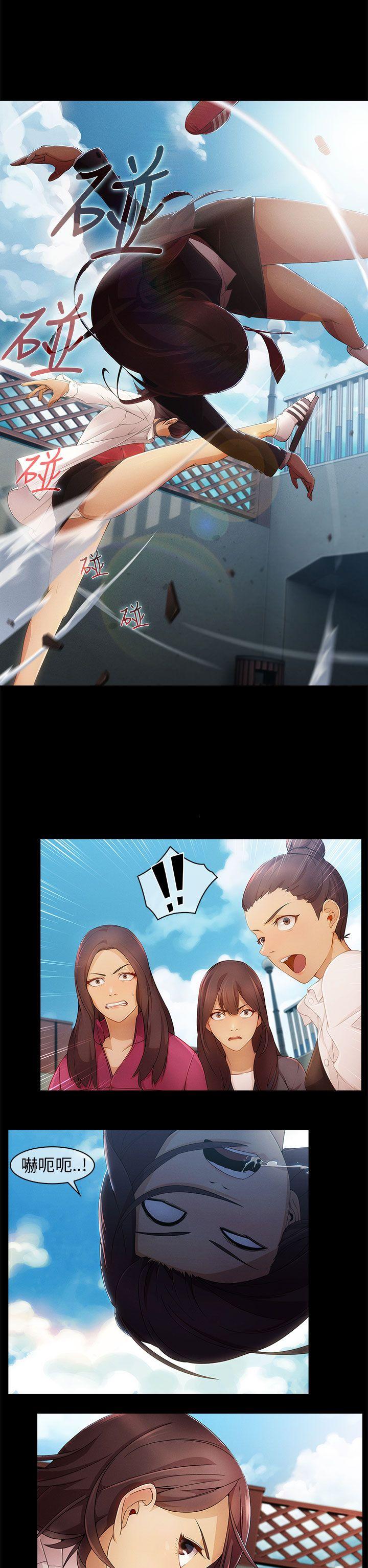[Manhwa] Xiangya: Actively pursue offensive Plot, big breasts#[38P]-8