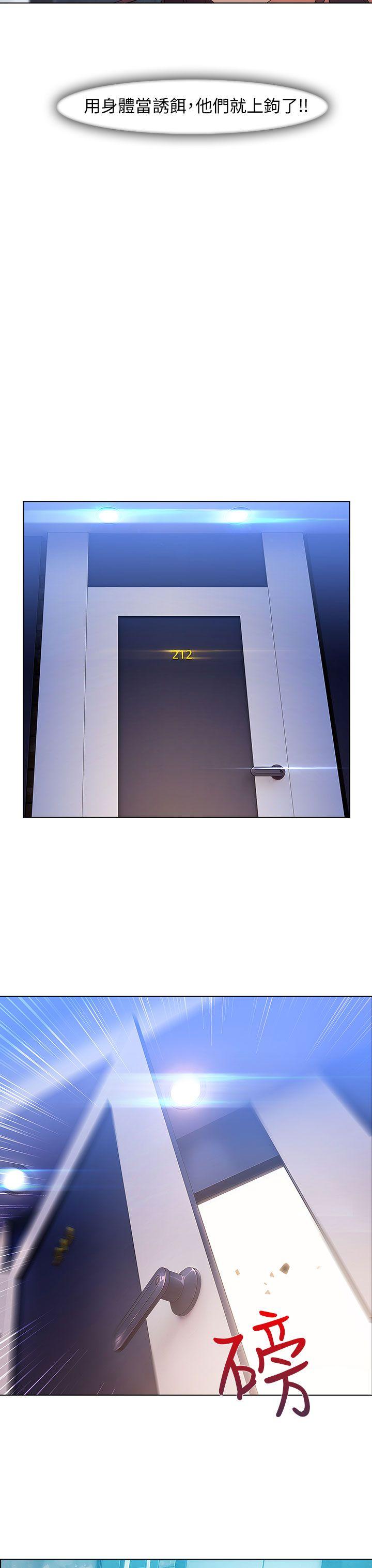 [Manhwa] Xiangya: Actively pursue offensive Plot, big breasts#[35P]-18