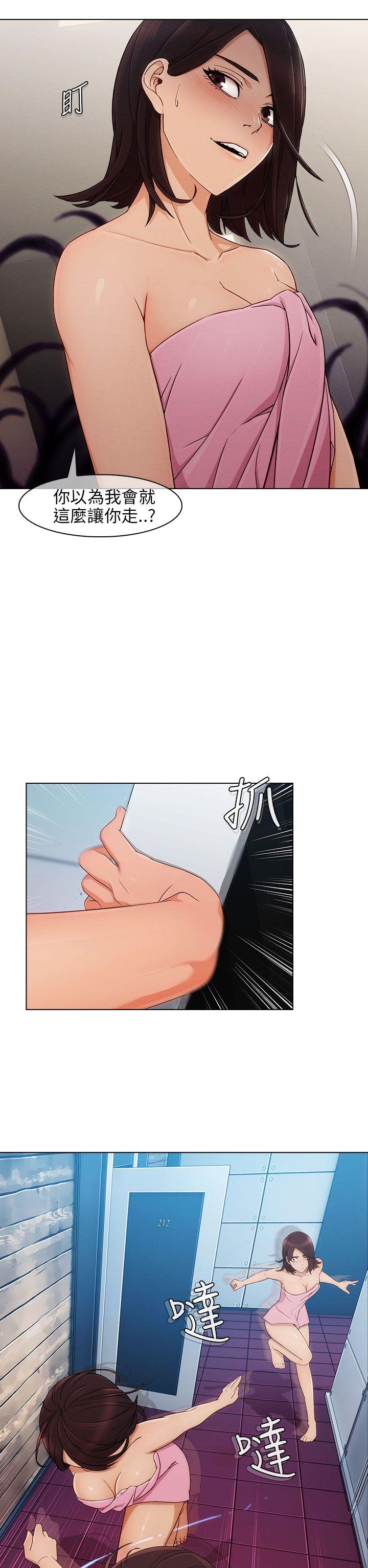 [Manhwa] Xiangya: Actively pursue offensive Plot, big breasts#[35P]-21