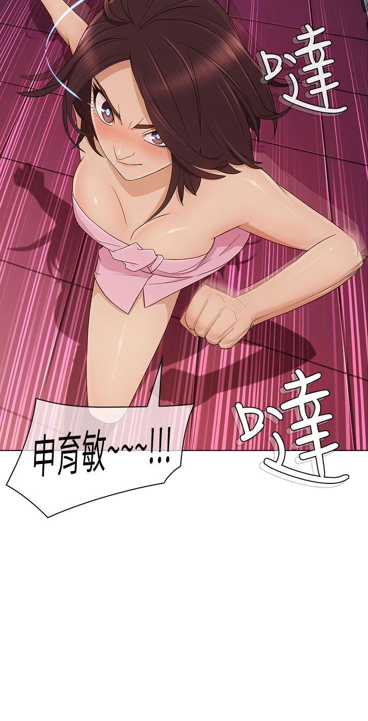[Manhwa] Xiangya: Actively pursue offensive Plot, big breasts#[35P]-22