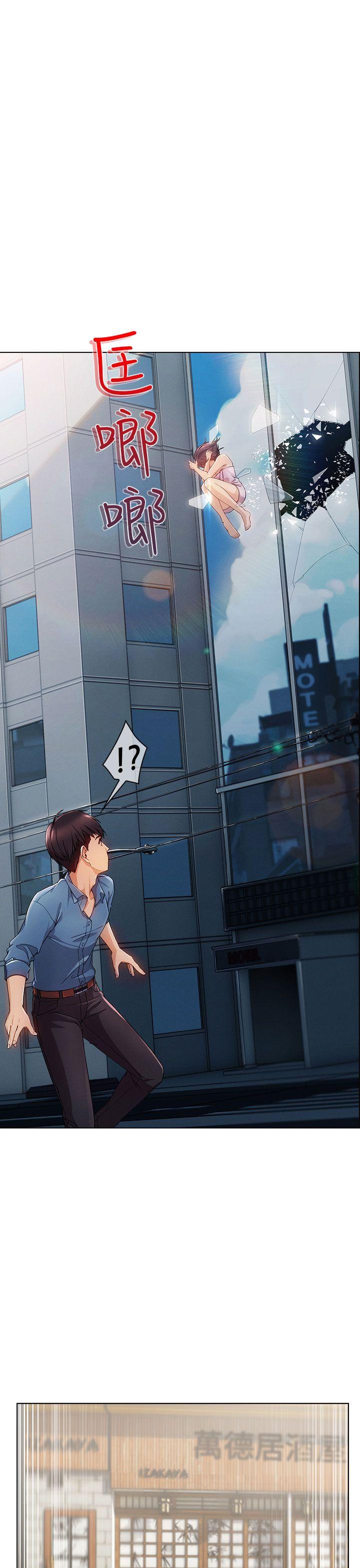 [Manhwa] Xiangya: Actively pursue offensive Plot, big breasts#[35P]-23