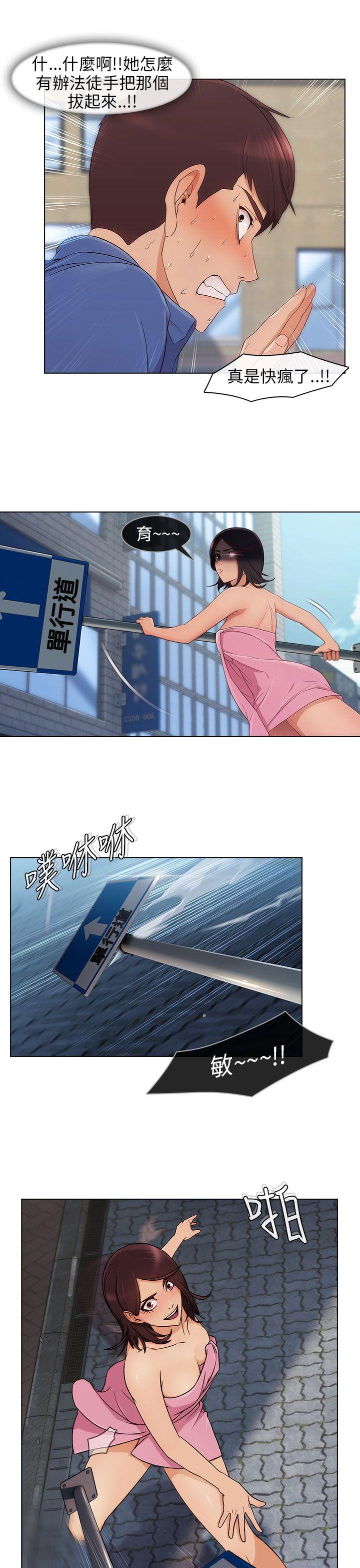 [Manhwa] Xiangya: Actively pursue offensive Plot, big breasts#[35P]-28