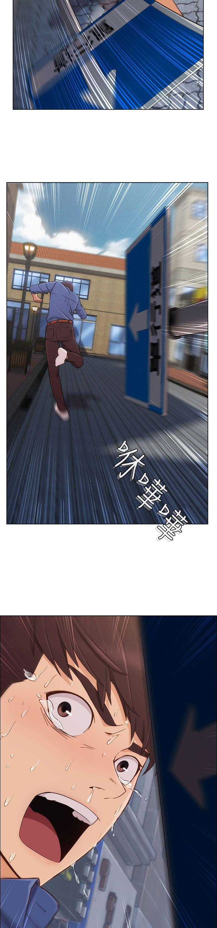 [Manhwa] Xiangya: Actively pursue offensive Plot, big breasts#[35P]-29