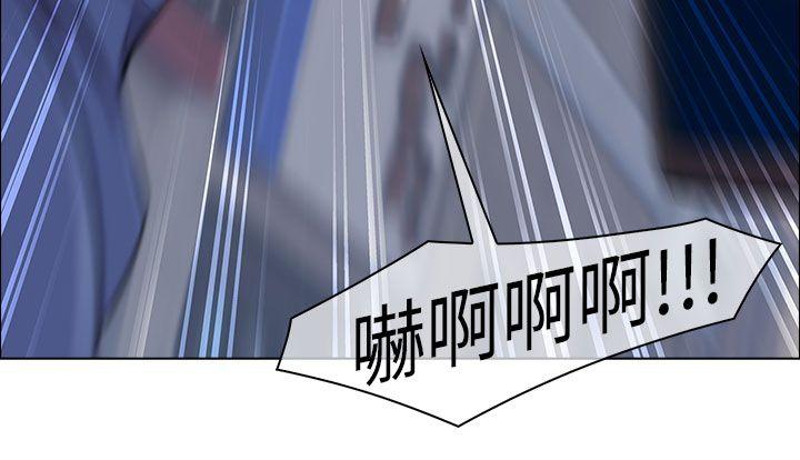 [Manhwa] Xiangya: Actively pursue offensive Plot, big breasts#[35P]-30