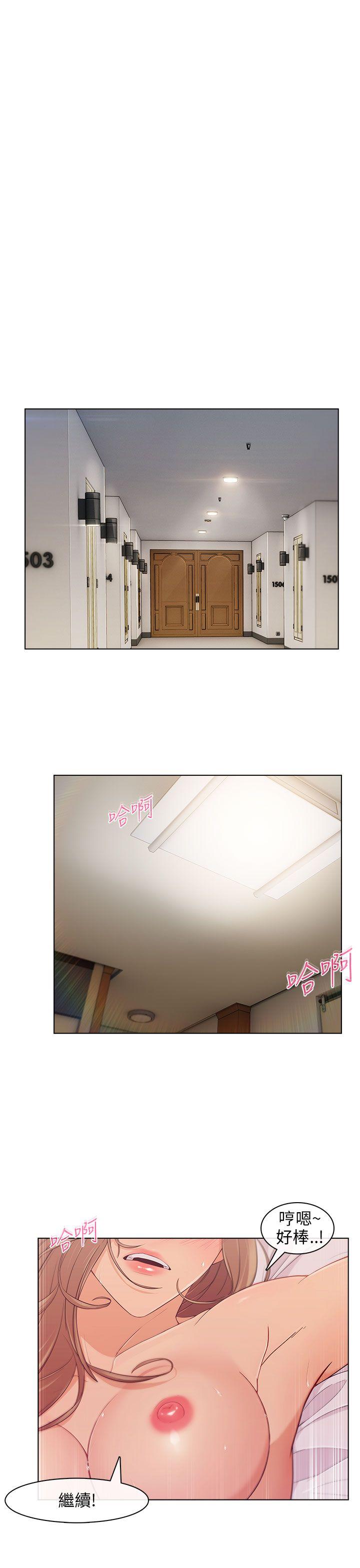 [Manhwa] Xiangya: Actively pursue offensive Plot, big breasts#[35P]-31