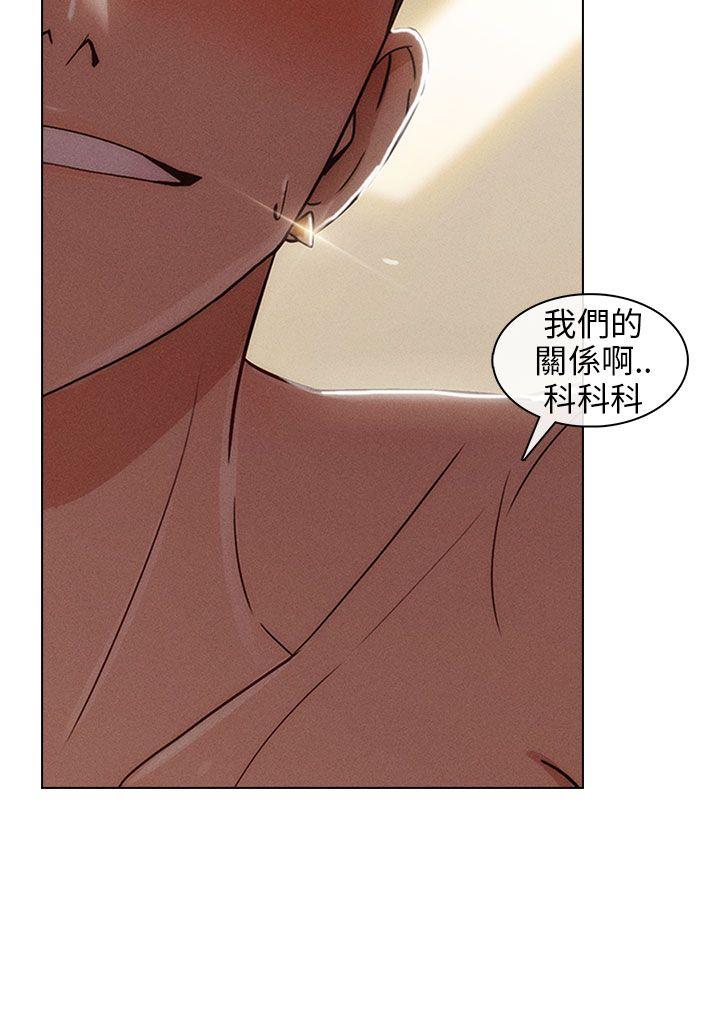[Manhwa] Xiangya: Actively pursue offensive Plot, big breasts#[35P]-34