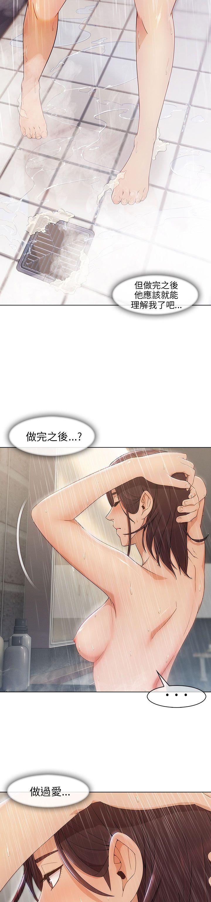 [Manhwa] Xiangya: Actively pursue offensive Plot, big breasts#[35P]-7