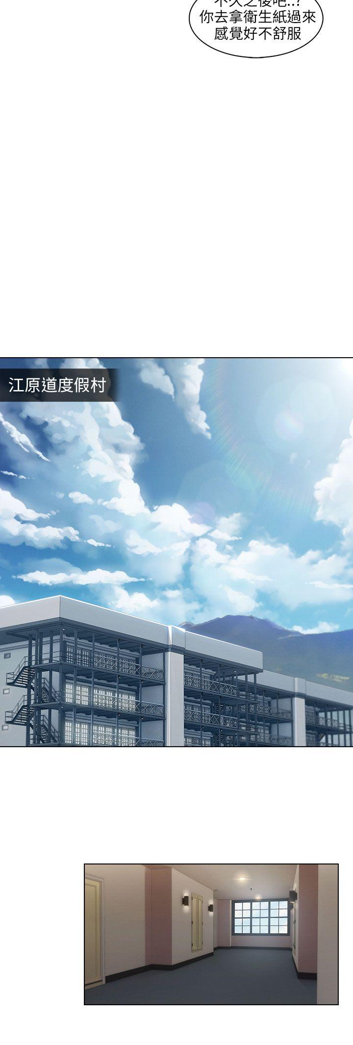 [Manhwa] Xiangya: Actively pursue offensive Plot, big breasts#[30P]-11