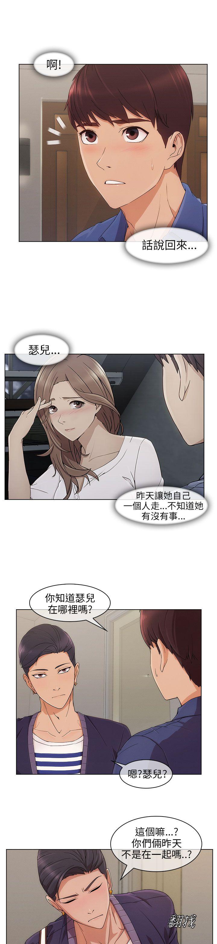 [Manhwa] Xiangya: Actively pursue offensive Plot, big breasts#[30P]-16