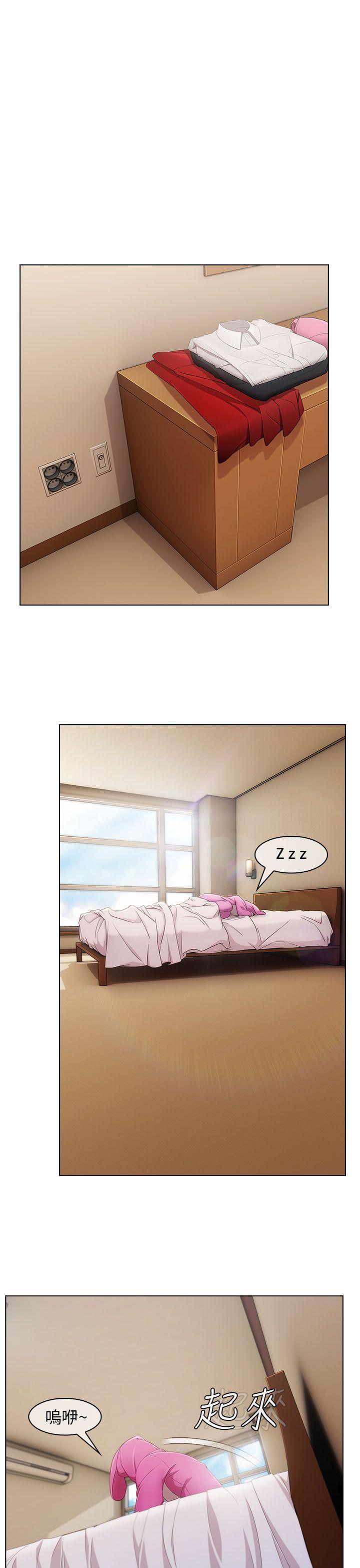 [Manhwa] Xiangya: Actively pursue offensive Plot, big breasts#[30P]-19