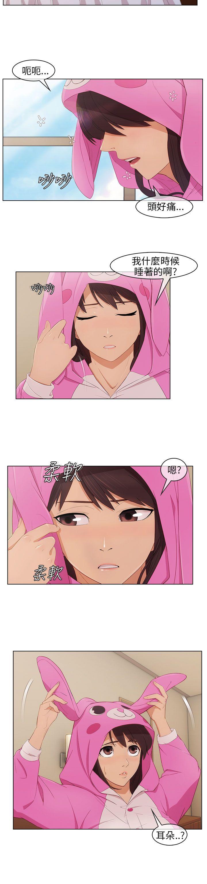 [Manhwa] Xiangya: Actively pursue offensive Plot, big breasts#[30P]-20