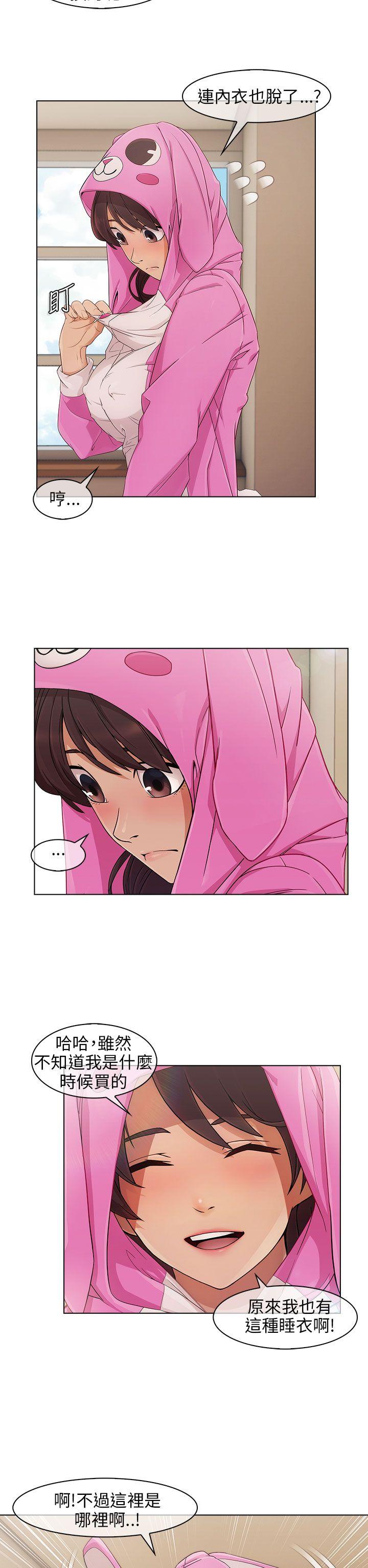 [Manhwa] Xiangya: Actively pursue offensive Plot, big breasts#[30P]-23