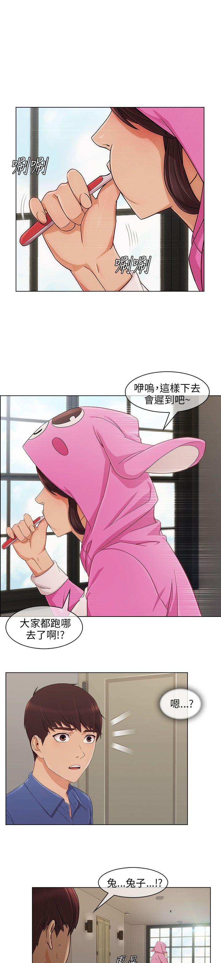 [Manhwa] Xiangya: Actively pursue offensive Plot, big breasts#[30P]-26
