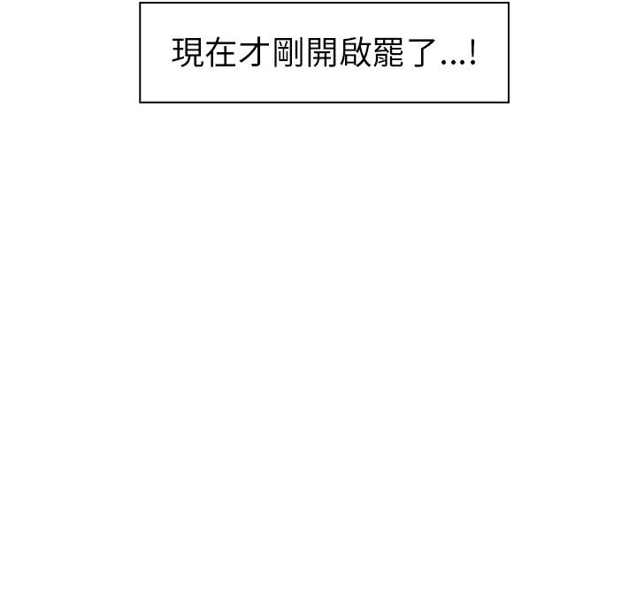 [Manhwa] Xiangya: Actively pursue offensive Plot, big breasts#[30P]-29