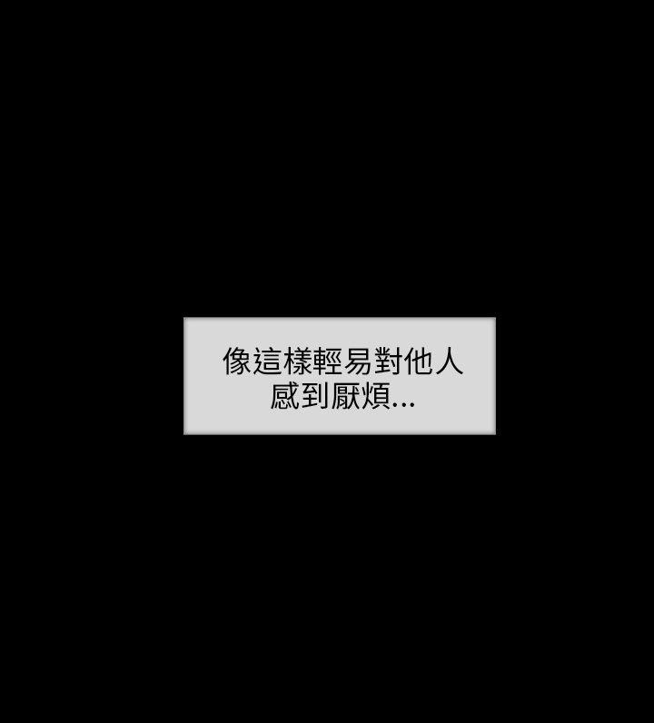 [Manhwa] Xiangya: Actively pursue offensive Plot, big breasts#[31P]-16