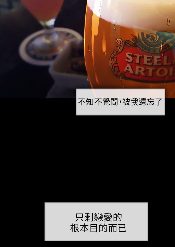 [Manhwa] Xiangya: Actively pursue offensive Plot, big breasts#[31P]-19