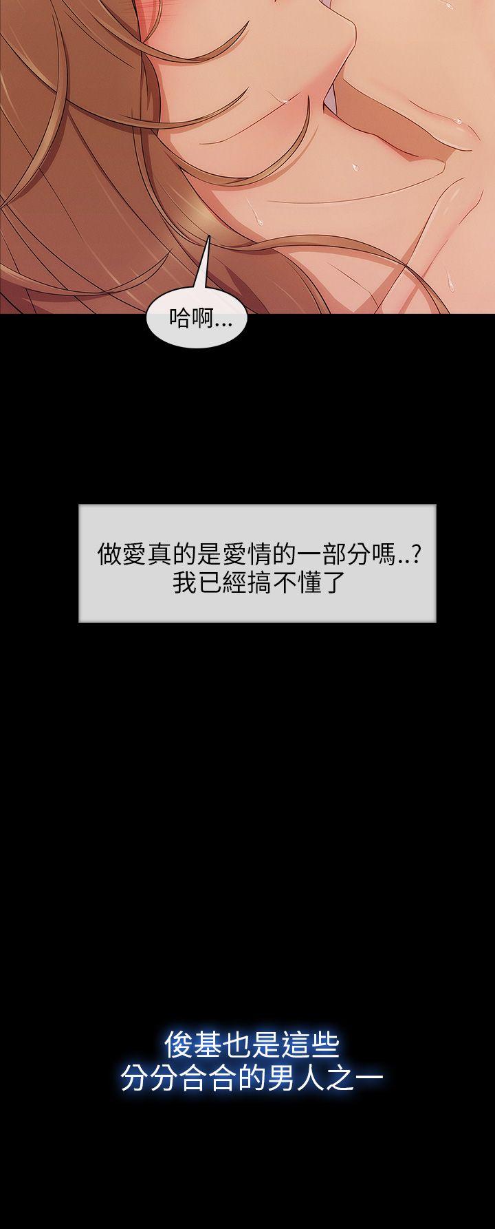 [Manhwa] Xiangya: Actively pursue offensive Plot, big breasts#[31P]-22