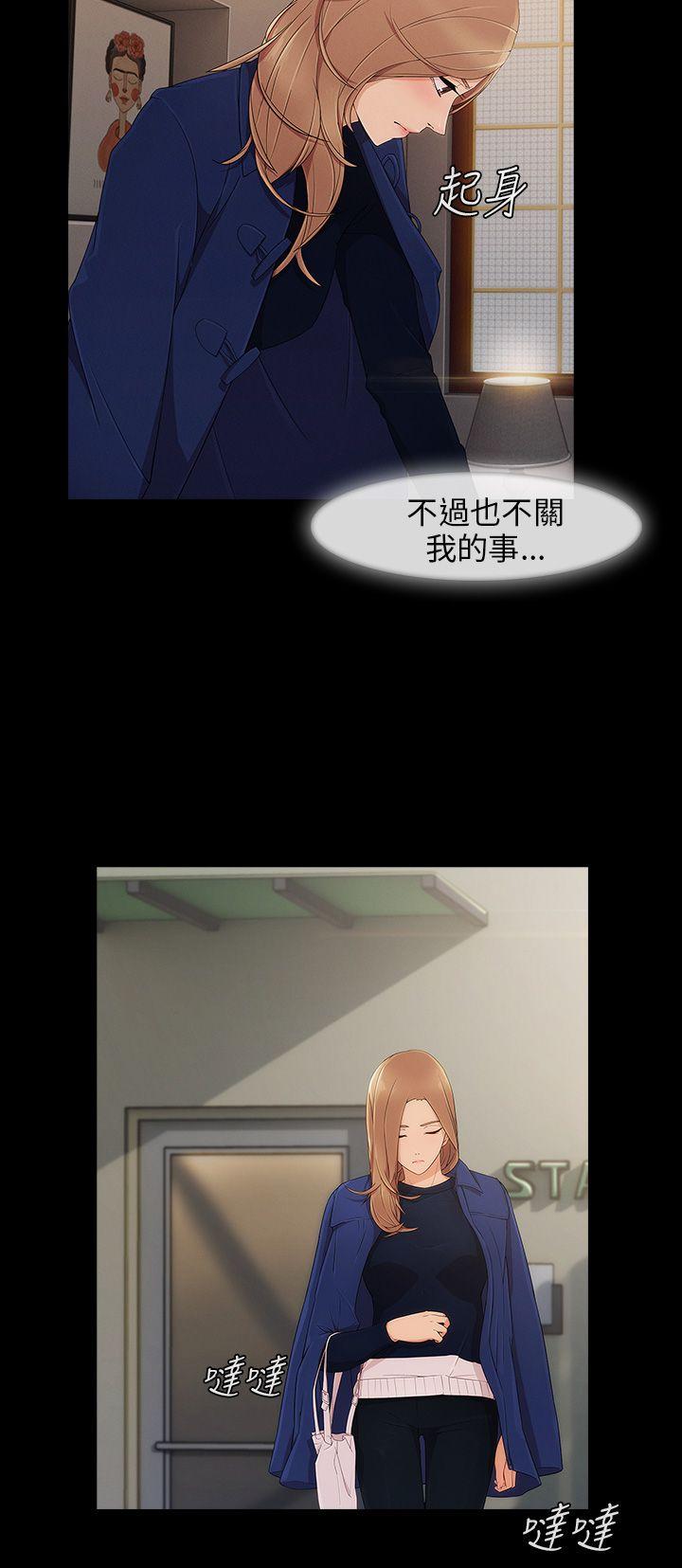 [Manhwa] Xiangya: Actively pursue offensive Plot, big breasts#[31P]-27