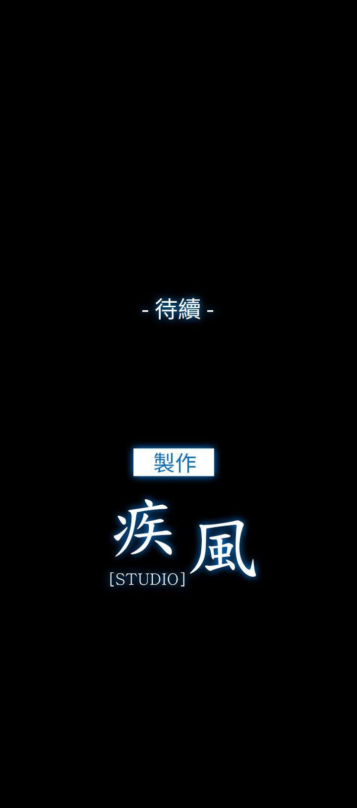 [Manhwa] Xiangya: Actively pursue offensive Plot, big breasts#[31P]-31