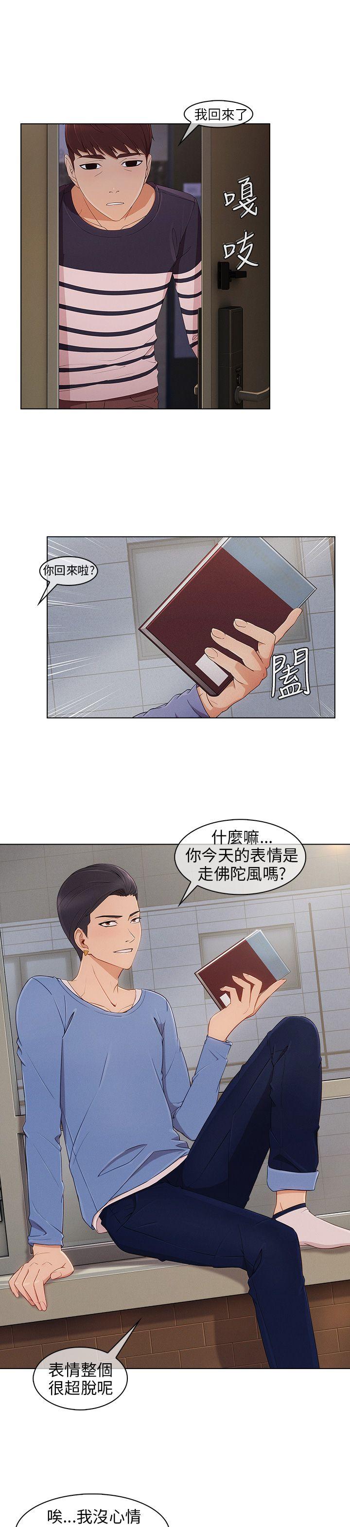 [Manhwa] Xiangya: Actively pursue offensive Plot, big breasts#[31P]-4