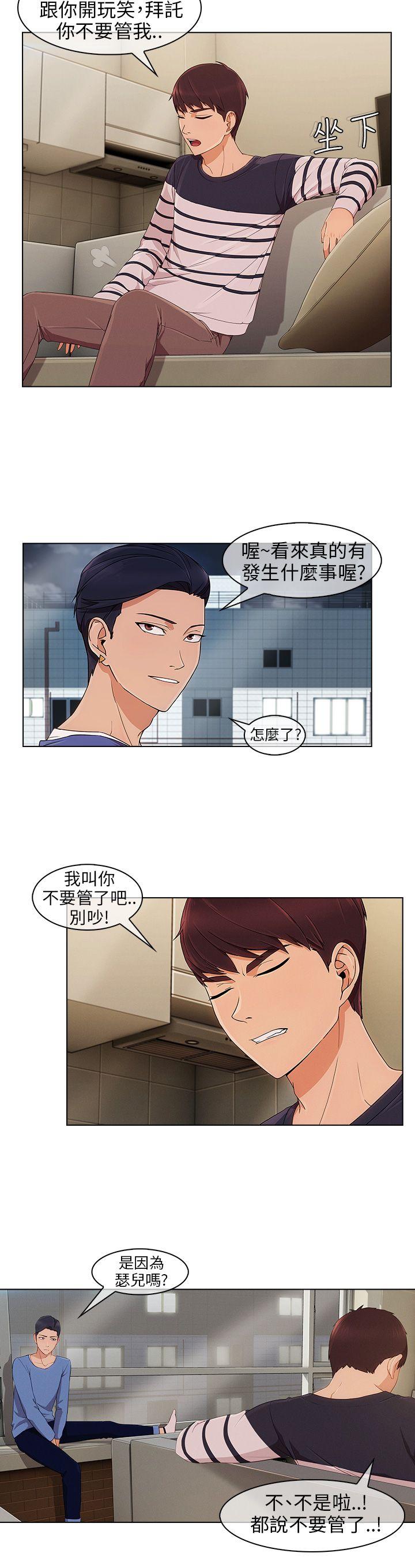 [Manhwa] Xiangya: Actively pursue offensive Plot, big breasts#[31P]-5