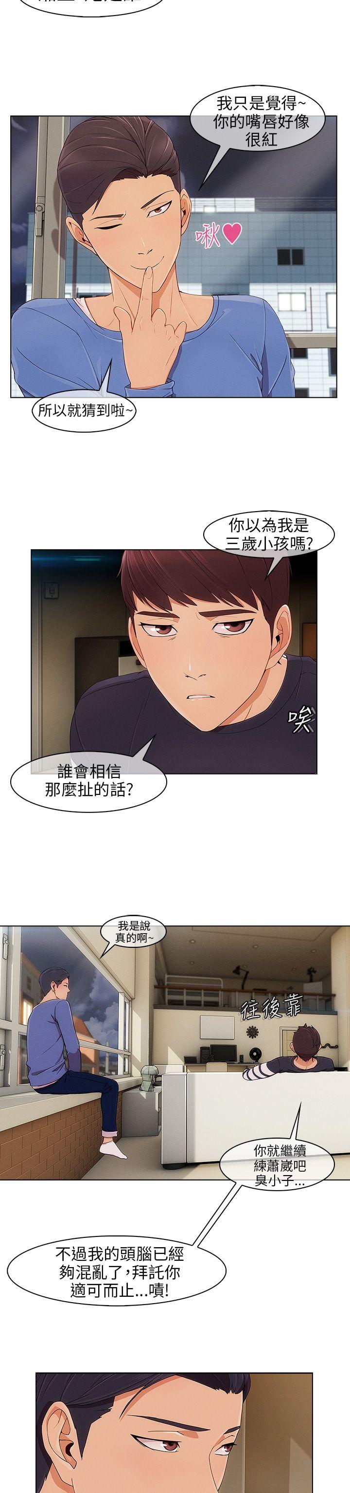 [Manhwa] Xiangya: Actively pursue offensive Plot, big breasts#[31P]-7