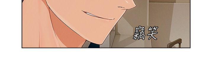 [Manhwa] Xiangya: Actively pursue offensive Plot, big breasts#[31P]-8