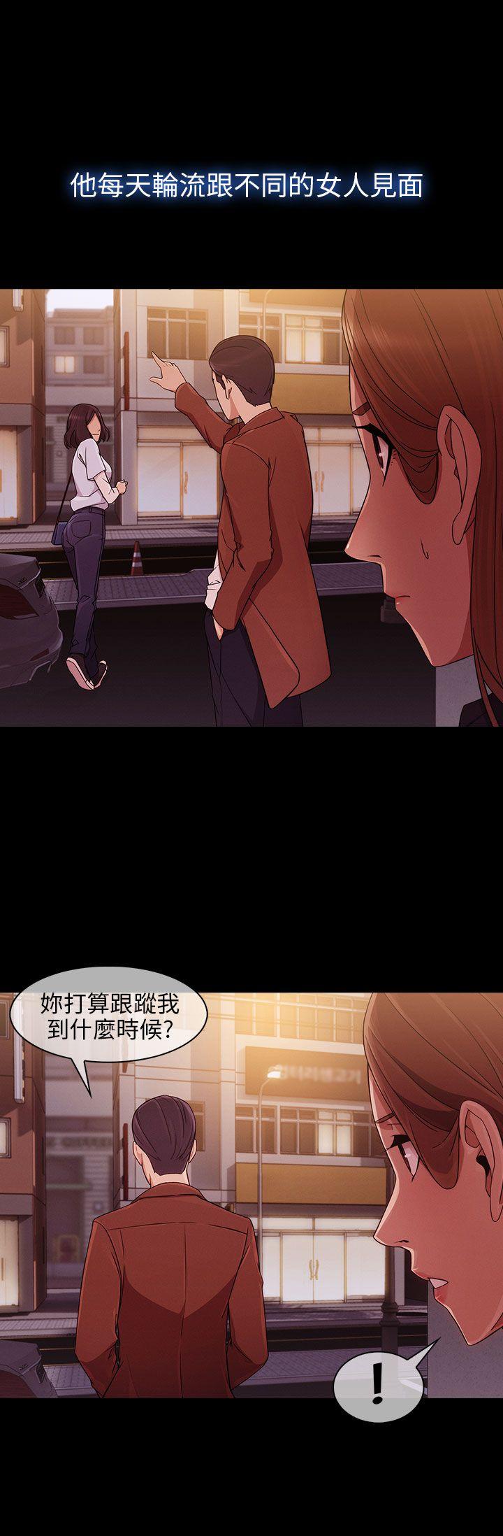 [Manhwa] Xiangya: Actively pursue offensive Plot, big breasts#[28P]-10