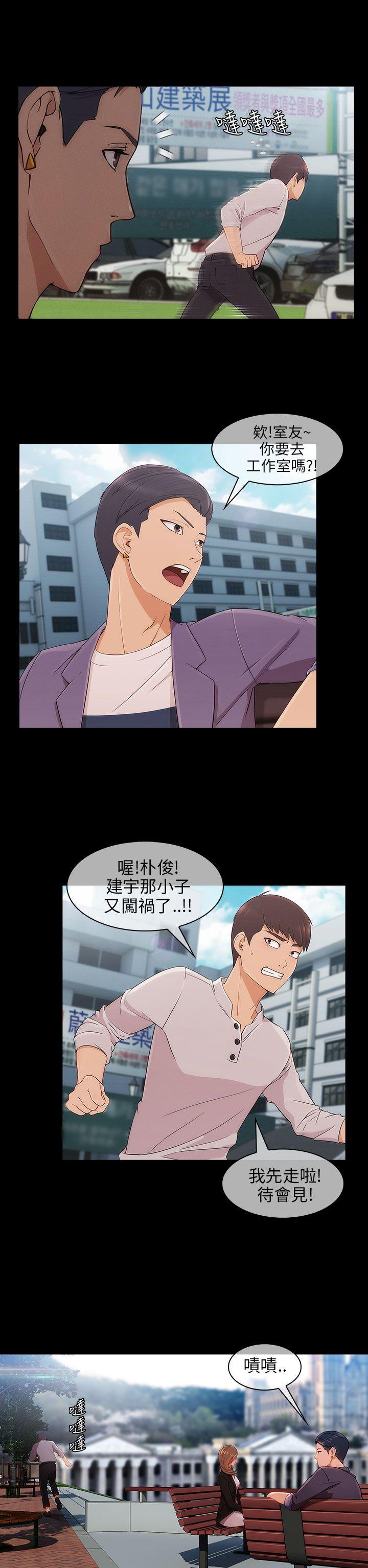 [Manhwa] Xiangya: Actively pursue offensive Plot, big breasts#[28P]-21