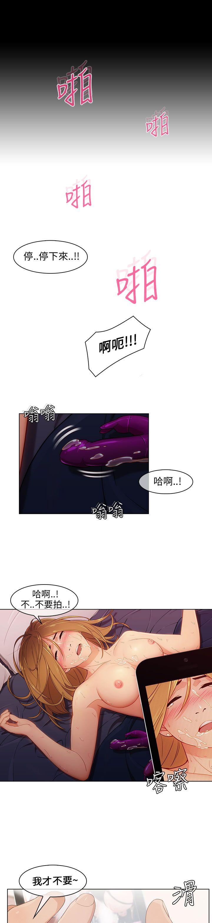 [Manhwa] Xiangya: Actively pursue offensive Plot, big breasts#[28P]-25