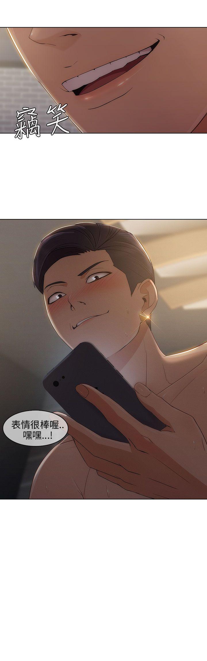 [Manhwa] Xiangya: Actively pursue offensive Plot, big breasts#[28P]-27
