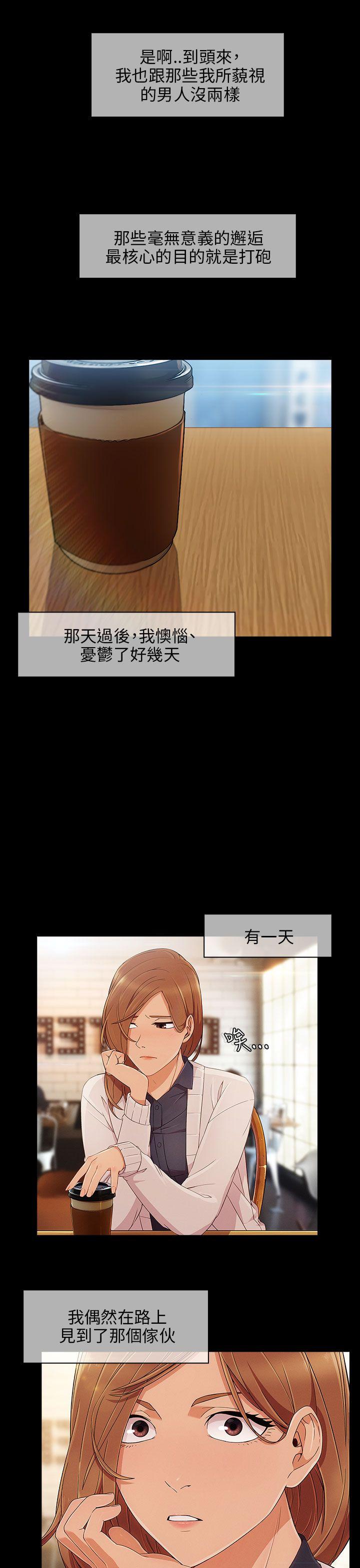 [Manhwa] Xiangya: Actively pursue offensive Plot, big breasts#[28P]-7