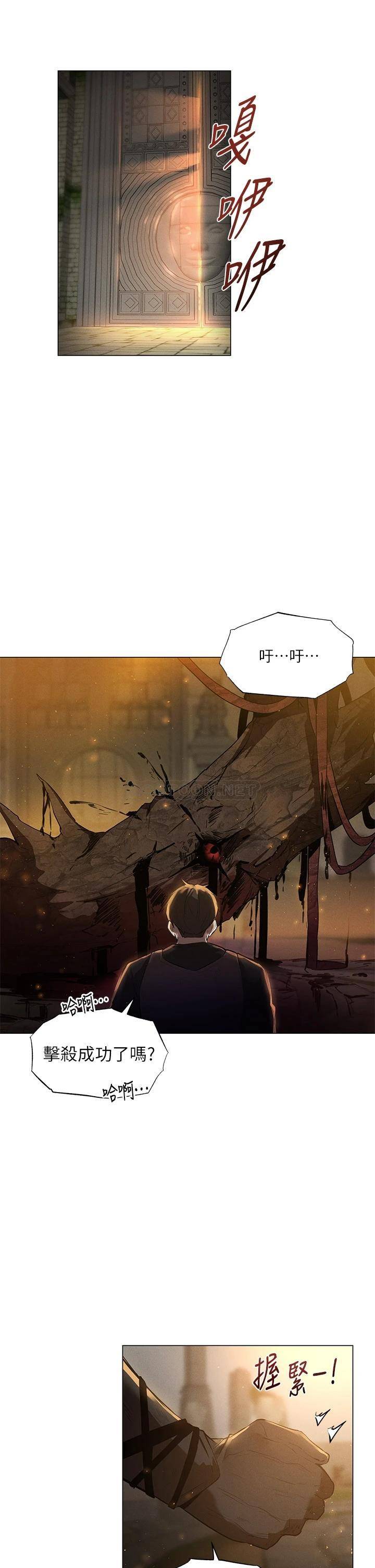 [韩国漫画] 夏日湿身剧场 奇幻,巨乳大奶,妖精#[11P]-2