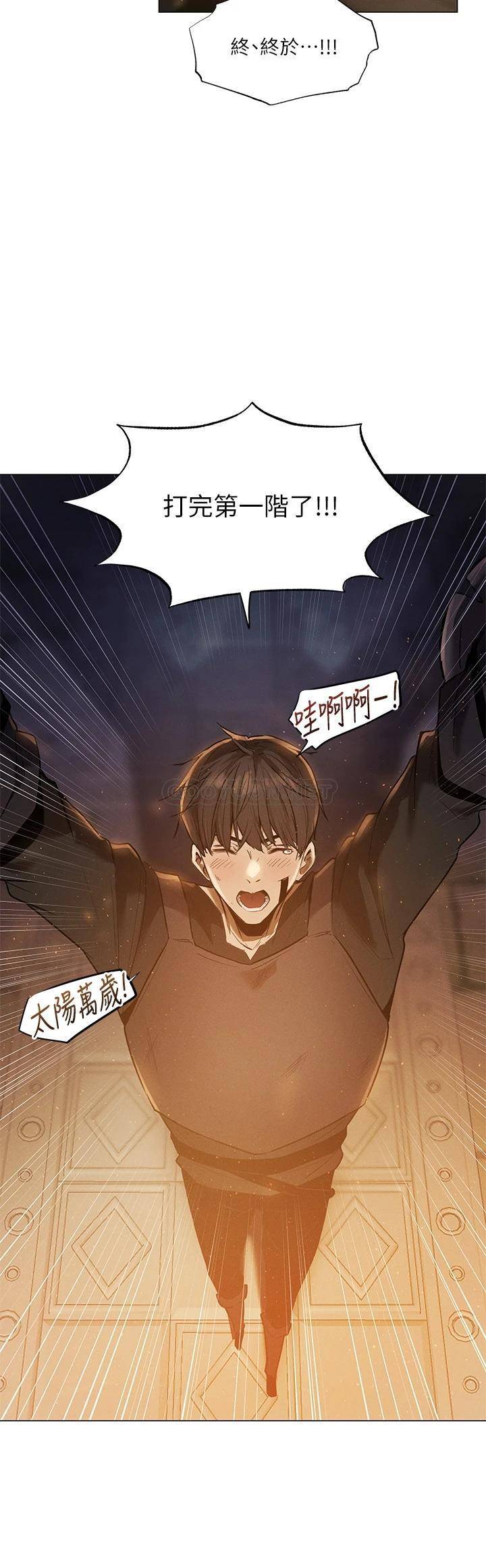 [韩国漫画] 夏日湿身剧场 奇幻,巨乳大奶,妖精#[11P]-3