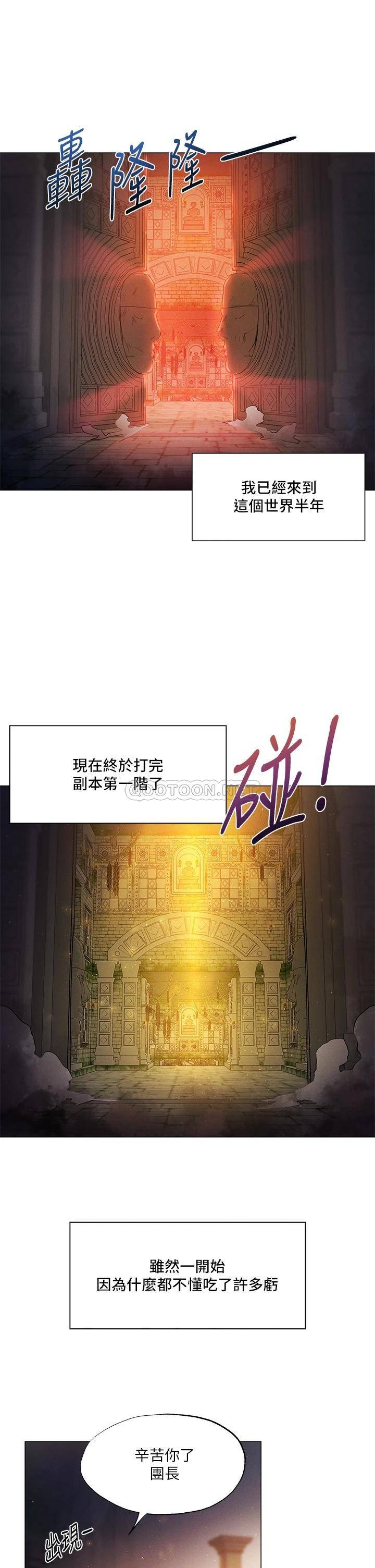 [韩国漫画] 夏日湿身剧场 奇幻,巨乳大奶,妖精#[11P]-4