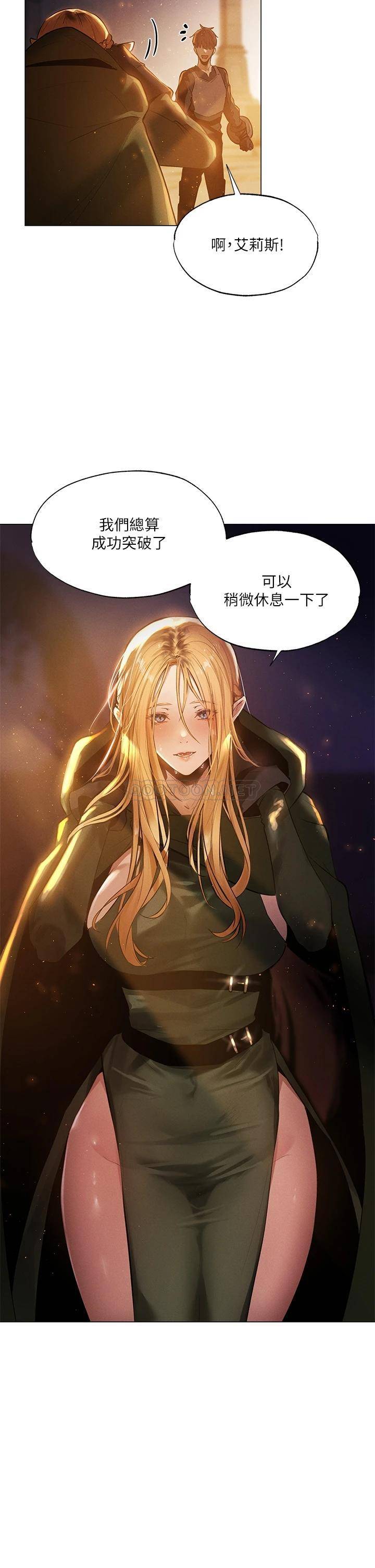 [韩国漫画] 夏日湿身剧场 奇幻,巨乳大奶,妖精#[11P]-5