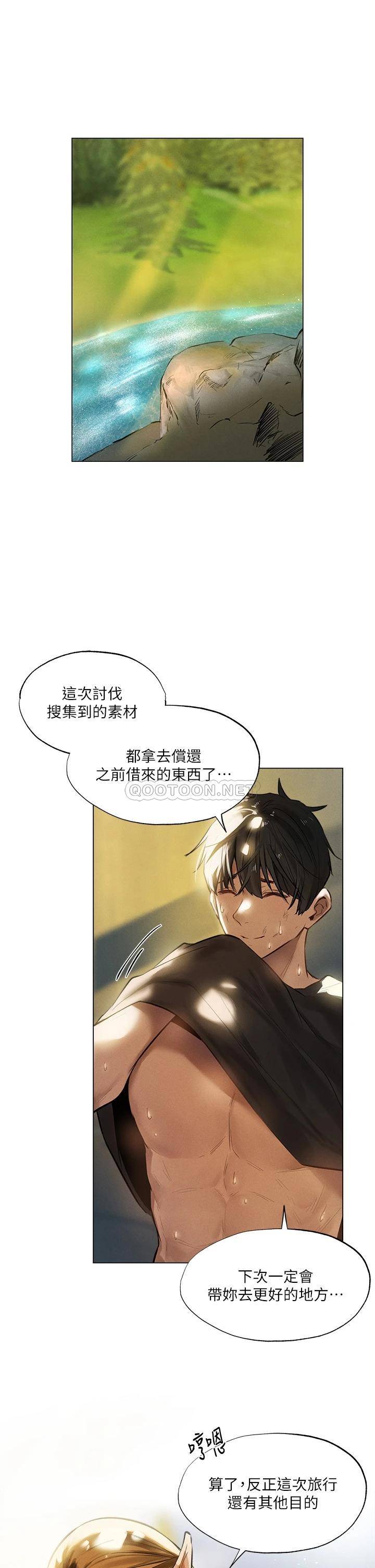[韩国漫画] 夏日湿身剧场 奇幻,巨乳大奶,妖精#[11P]-6